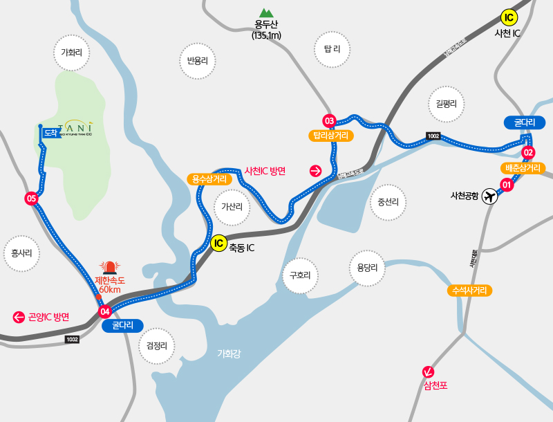 사천국도로 오시는 길