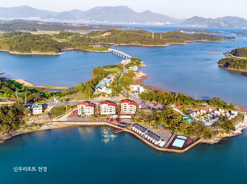 신우리조트 이미지