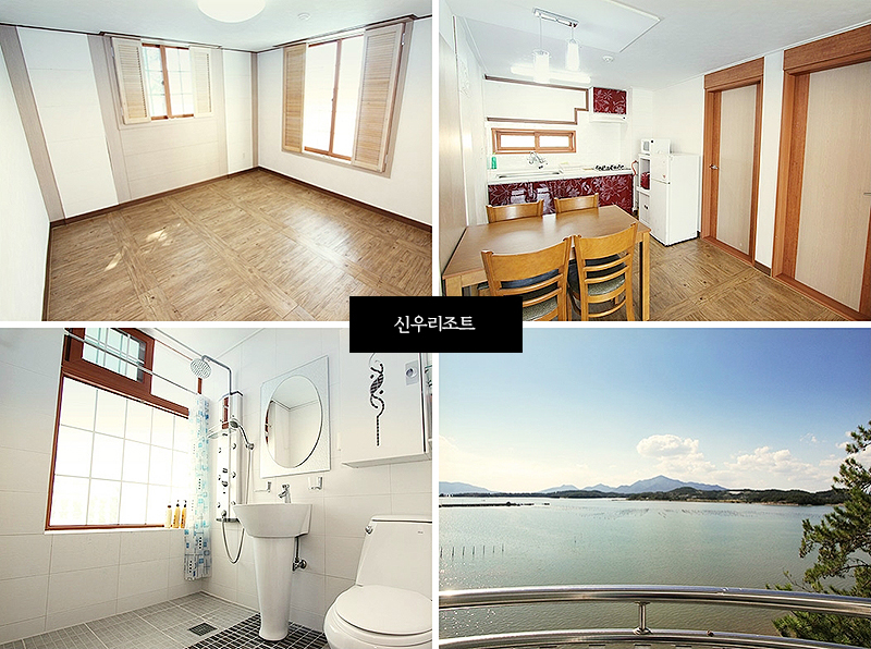 신우리조트 이미지