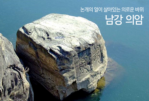진주2경