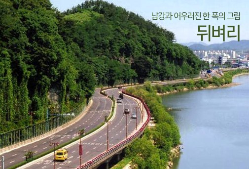 진주3경