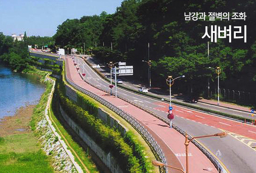 진주4경