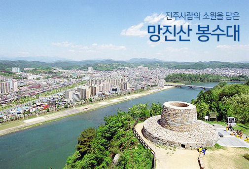 진주5경