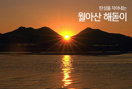 진주7경