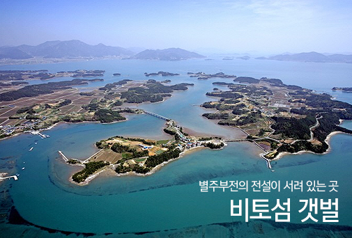사천8경